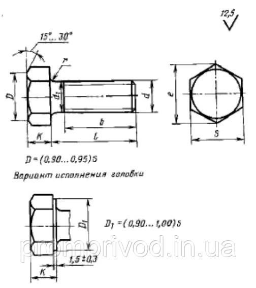 Болт с гайкой 42х250 727132986 фото