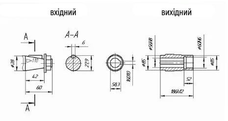 Редуктор А-400 купить - 