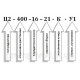 Редуктор Ц2-400-16