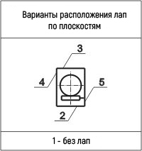 Вариант расположения лап редуктора 2Ч-63 Вариант расположения лап редуктора 2Ч-63