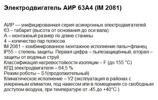 Двигуни купити