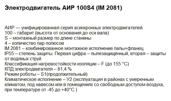 Двигуни купити