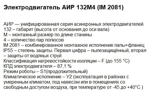 Двигуни купити