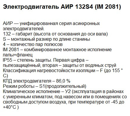 Двигуни купити