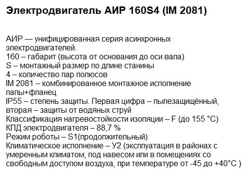 Двигуни купити