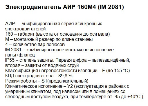 Двигуни купити