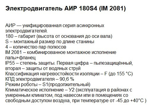 Двигуни купити