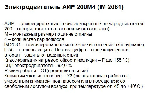 Двигуни купити