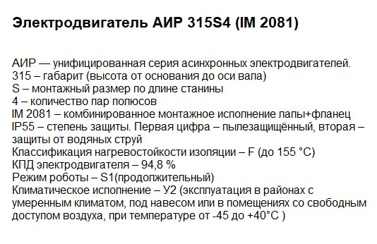 Двигуни купити