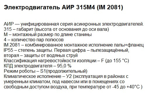 Двигуни купити