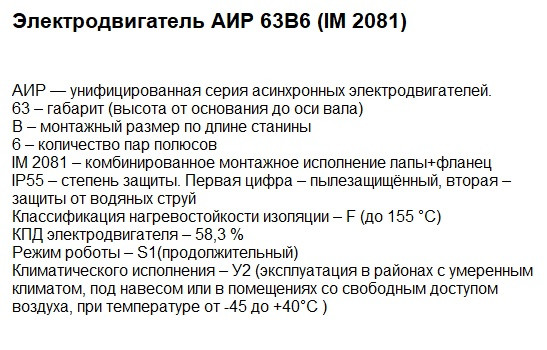 Двигуни купити