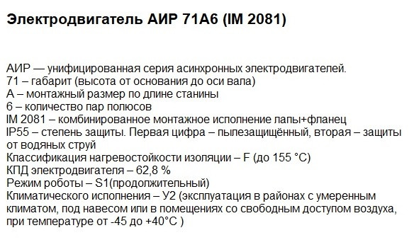 Двигуни купити