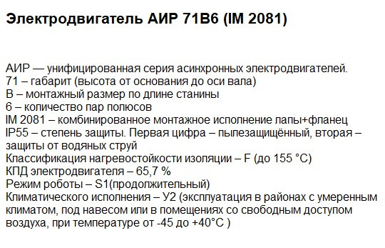 Двигуни купити