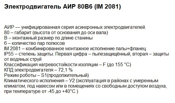 Двигуни купити