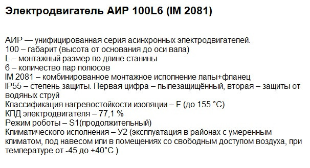 Двигуни купити