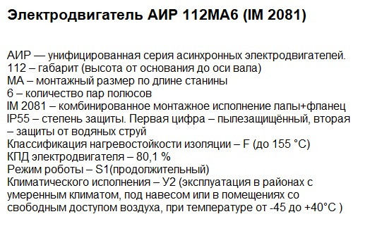 Двигуни купити