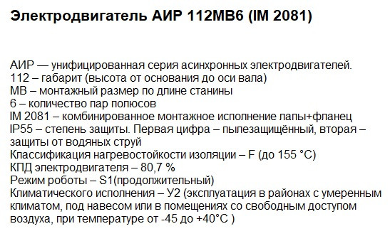 Двигуни купити