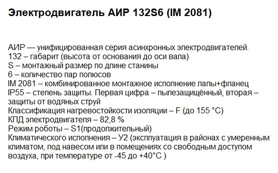 Двигуни купити