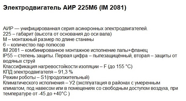 Двигуни купити