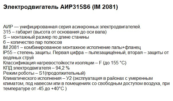Двигуни купити