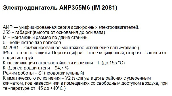 Двигуни купити