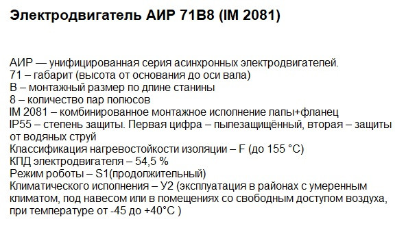 Двигуни купити