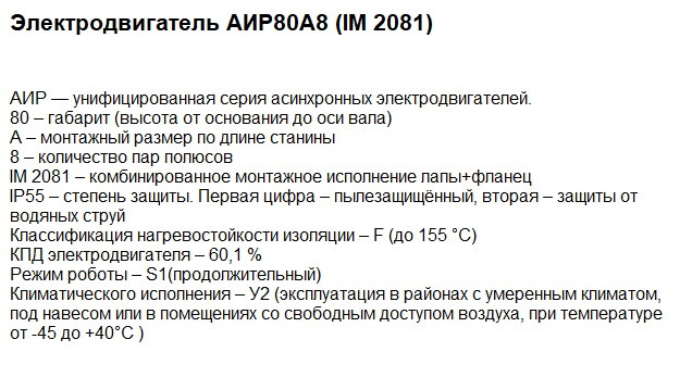 Двигуни купити