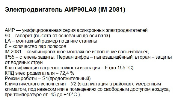 Двигуни купити