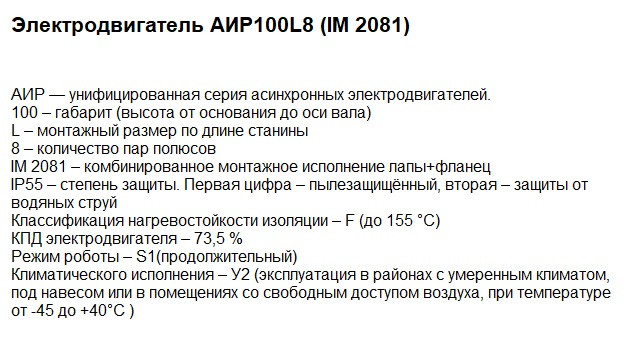 Двигуни купити