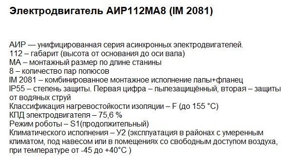 Двигуни купити