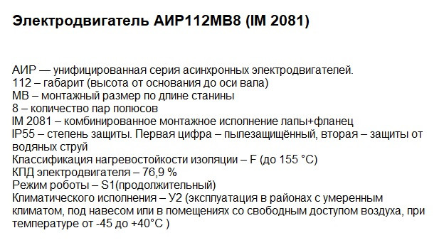 Двигуни купити