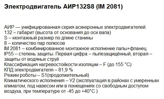 Двигуни купити