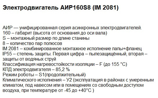 Двигуни купити