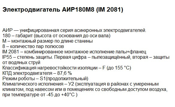 Двигуни купити