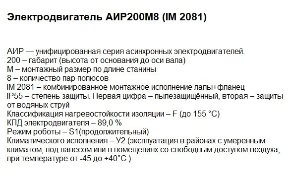 Двигуни купити