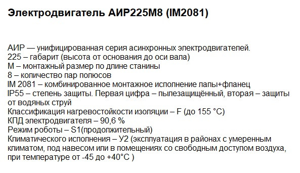 Двигуни купити