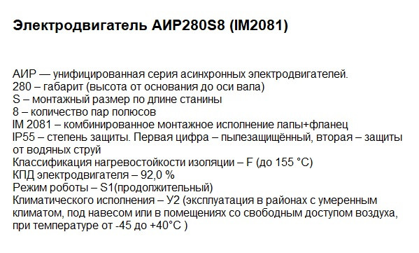 Двигуни купити