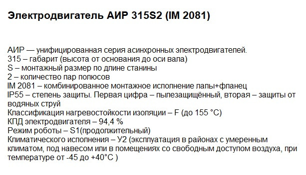 Двигуни купити
