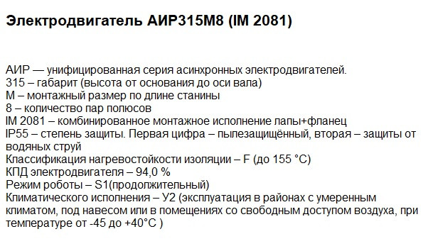 Двигуни купити