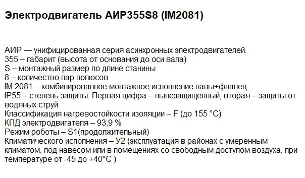 Двигуни купити