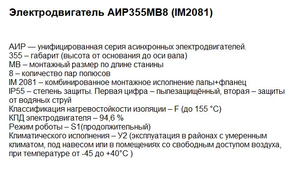 Двигуни купити