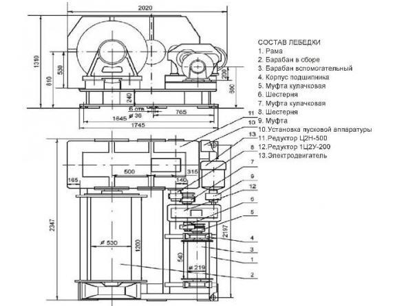 Схема габаритних розмірів і складових частин лебідки ЛЕМ-10