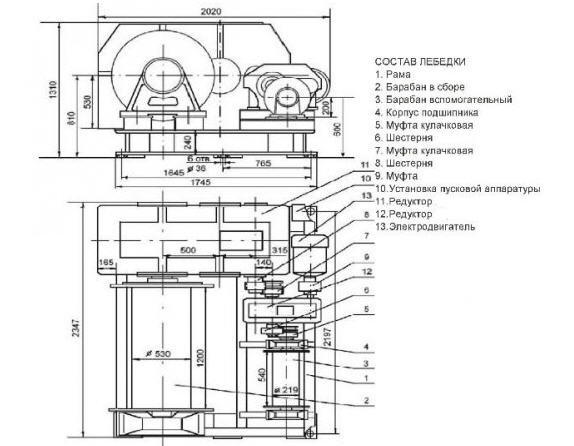 Схема габаритных размеров и составных частей лебедки ЛЭМ-20