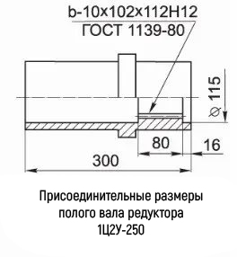 Редуктор 1Ц2У купить